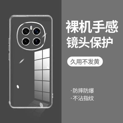 ikoko适用荣耀Magic7直边相框honor手机壳magic8透明magic7pro硅胶保护套超薄软边防摔镜头全包男女新款个性