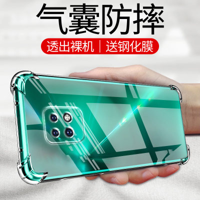 ikoko适用红米10X 5G气囊防摔手机壳redmi10x套+叉M2004J7AC硅胶保护套超薄软边透明四角加厚镜头全包男女新