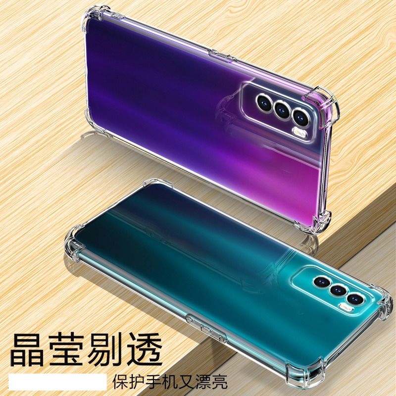 ikoko适用华为畅享Z气囊防摔手机壳DVC-AN00畅想huawei硅胶保护套超薄软边透明四角加厚镜头全包男女新款个性