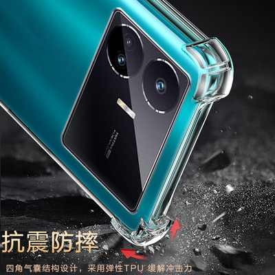 适用RealmeGTneo5SE直边液态真我GTNeo7手机壳大师3探索版neo6新款GTNeo2T硅胶保护套5pro软闪速透明男女全包