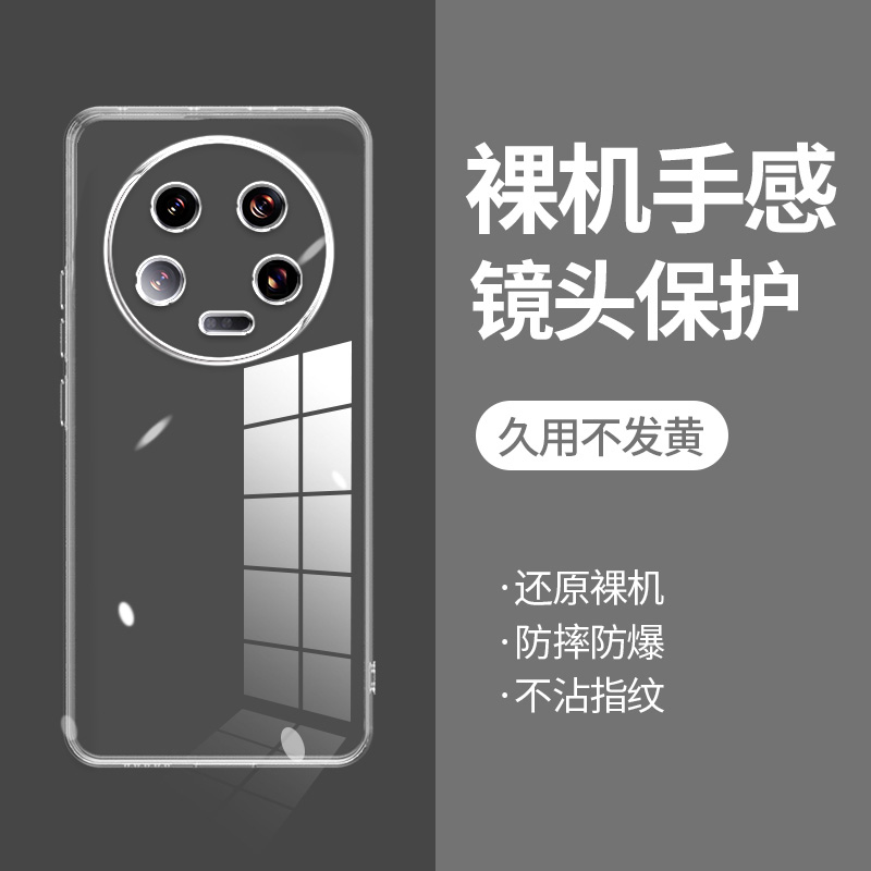 ikoko适用小米14至尊版直边相框小米14手机壳14pro透明硅胶14ultra保护套超薄软边防摔镜头全包男女新款个性