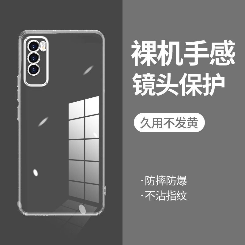 ikoko适用华为畅享20PRO直边相框畅享10plus手机壳20e透明畅享20plus硅胶畅享50保护套60x超薄畅享70软边z