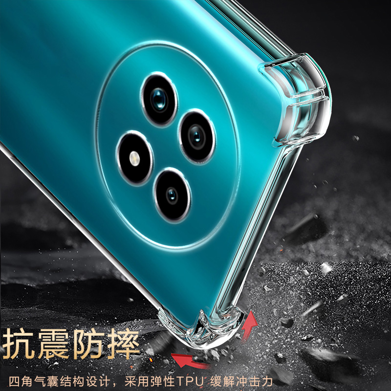 适用Realme13Pro气囊防摔真我15手机壳13pro新款13pro+软13硅胶透明超薄保护套男女全包镜头四角简约创意