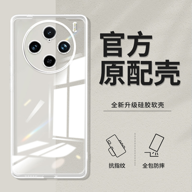 ikoko适用VIVO X100s直边相框手机壳V2359A维沃硅胶保护套超薄软边透明四角加厚镜头全包男女新款个性简约创