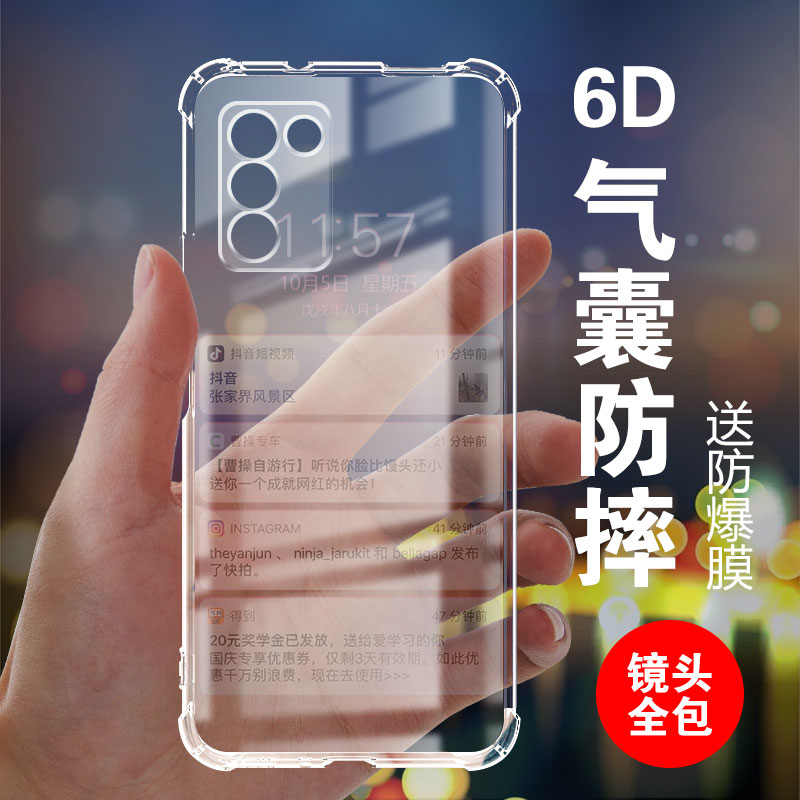 适用OPPO K9S手机壳气囊防摔硅胶保护套全包超薄软透明四角加厚防滑镜头新款个性简约创意 3C数码配件 手机保护套/壳 原图主图