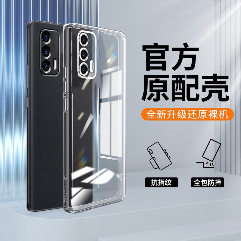 ikoko适用Realme真我GTneo2T直边相框手机壳RMX3357硅胶多彩色手机保护套超薄软边透明四角加厚防摔镜头全包