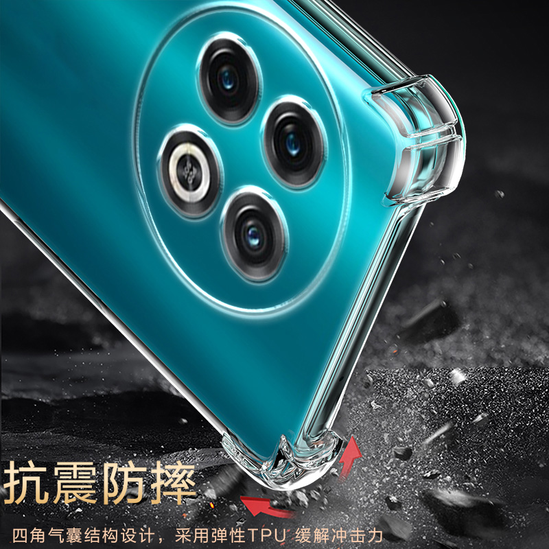 适用一加ACE2气囊防摔5ultra手机壳2pro新款ace2v软oneplus硅胶1+透明ace3v超薄ace竞速版保护套男女全包镜头
