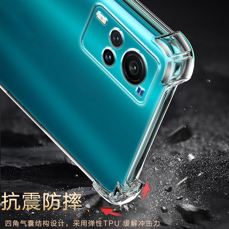 适用VIVO X60气囊防摔X90s手机壳X100s新款X80Pro硅胶X100Ultra至尊版男女X70Pro+透明X60t保护套X50软全包镜