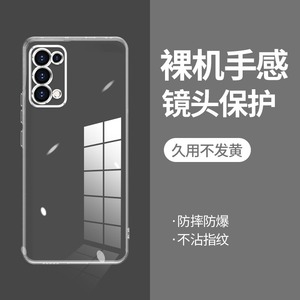 ikoko适用OPPO Reno5PRO直边相框reno3手机壳3pro透明元气版硅胶reno4se保护套reno5k超薄5z软边reno6pro+防