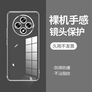 ikoko适用OPPO A3 5G直边相框a1手机壳a1pro透明a1x硅胶活力版保护套a2m超薄a3s软边a11s防摔a15镜头a31全包a