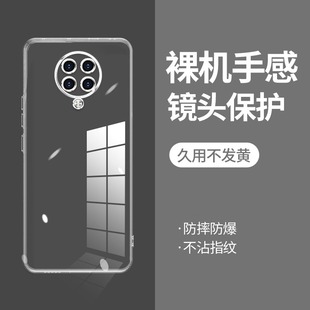 ikoko適用紅米K30至尊版 直邊相框readmiK30手機殼k30i透明k30pro硅膠ultra保護套超薄軟邊防摔鏡頭全包男女新