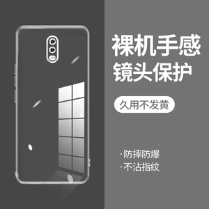 ikoko适用OPPO R17直边相框r15手机壳r15梦境版透明硅胶保护套超薄软边防摔镜头全包男女新款个性简约创意潮