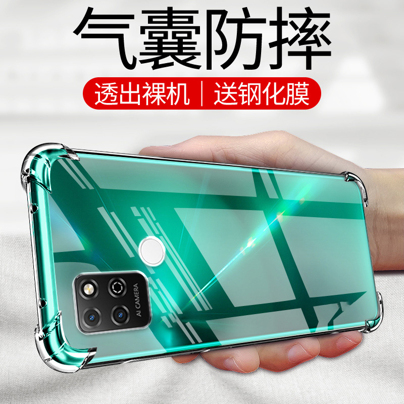 ikoko适用荣耀PLAY5T气囊防摔手机壳HonorPlay5tHonor华为套KOZAL40KOZAL硅胶保护套超薄软边透明四角加厚镜