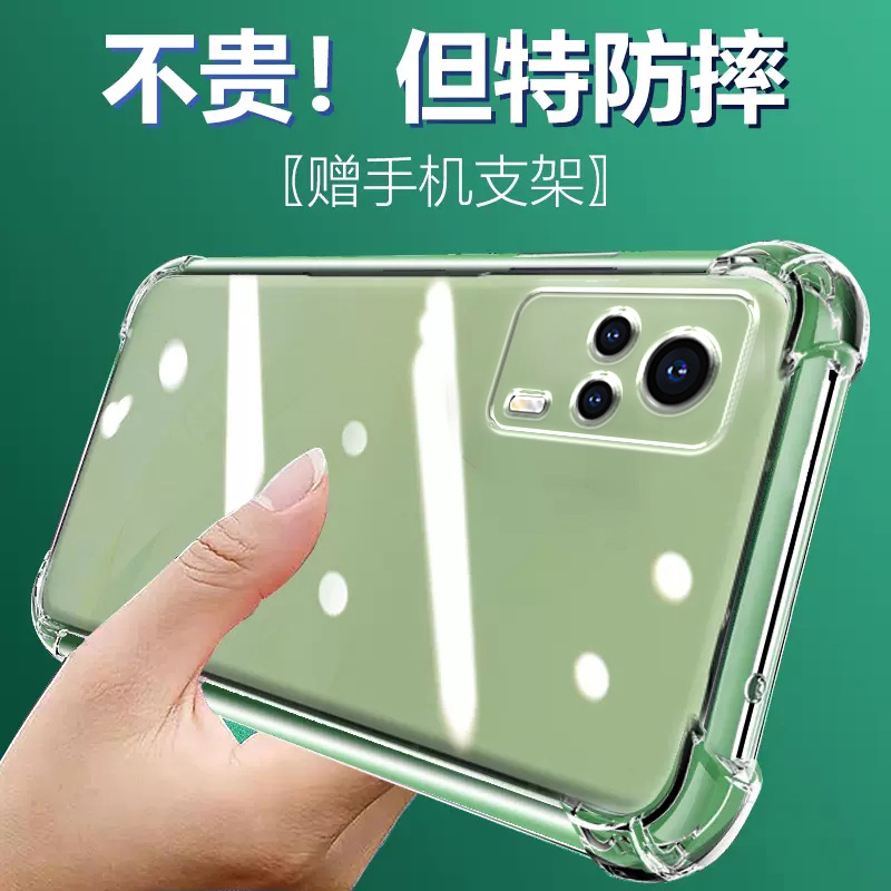 ikoko适用VIVO S9E气囊防摔S18手机壳S17t新款S16Pro硅胶S15e男女S12透明S10四角保护套S7软S7e活力版可爱网