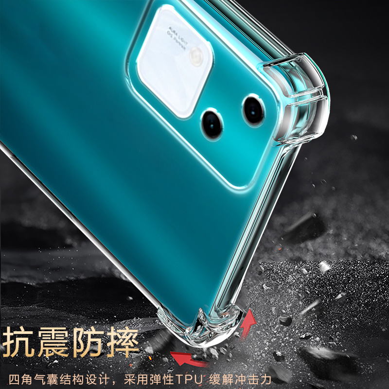 适用VIVO S18气囊防摔手机壳S17t新款S16Pro硅胶S15e男女S12透明S10四角S9保护套S7软S7e活力版可爱网红创意