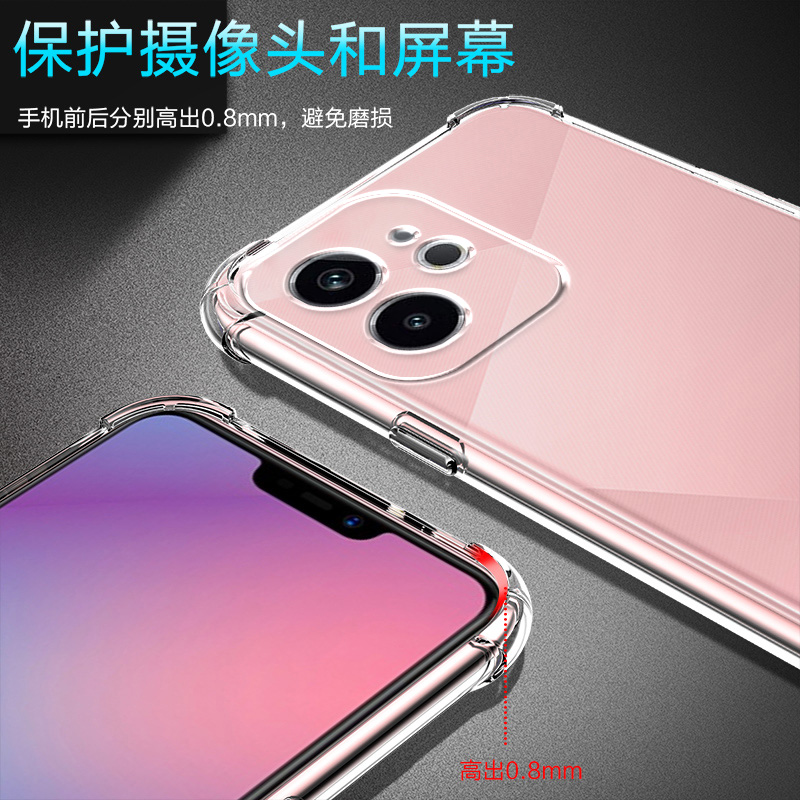 ikoko适用RealmeGT6气囊防摔真我gt手机壳gt2pro新款gt3软gt5硅胶gt6大师探索版透明超薄保护套男女全包镜头