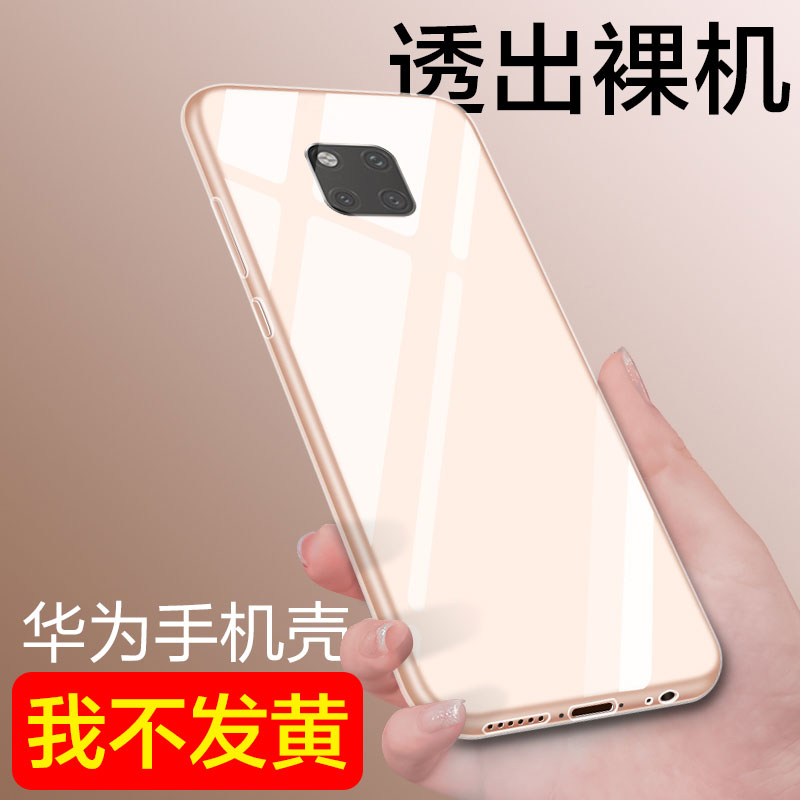 新款气囊防摔手机保护壳