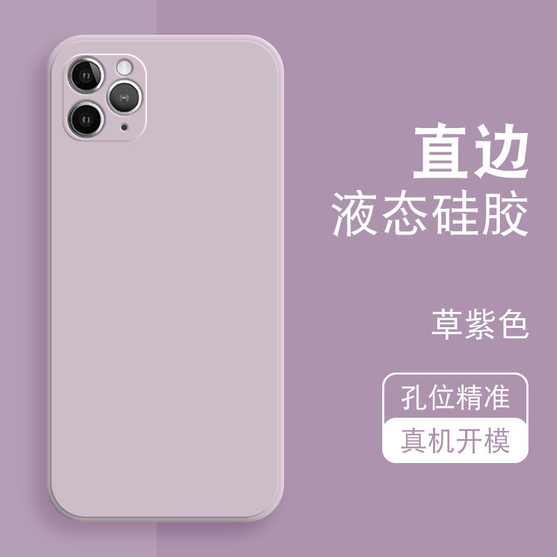 适用苹果手机壳iphonex直边魔方xr保护套xsmax液态硅胶8软7多彩plus