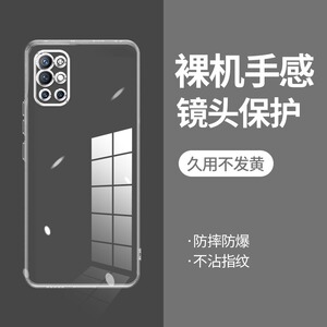 ikoko适用一加9R直边13相框oneplus手机壳1+15透明8t硅胶9rt保护套9pro超薄10t软边11r防摔12镜头12r全包男女