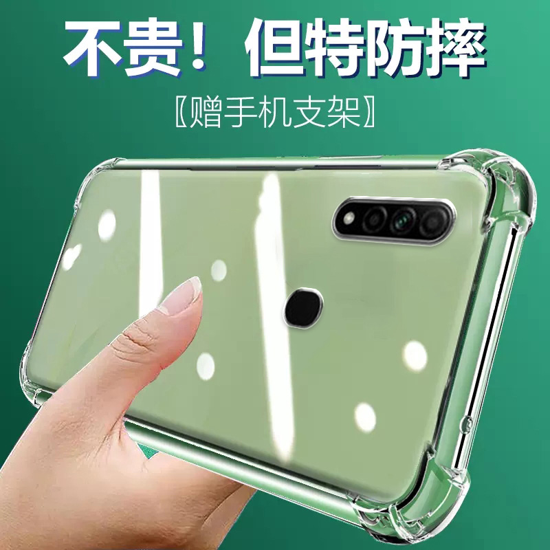 适用OPPO A31 2020气囊防摔手机壳padm00硅胶手机保护套全包超薄软边透明四角加厚镜头男女新款个性简约创意