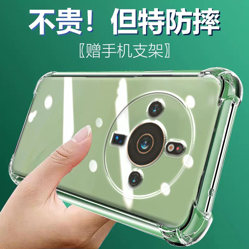 ikoko适用小米13至尊版气囊防摔13t手机壳新款xiaomi13Ultra软lite青春透明保护套13Pro男女四角全包镜头简约