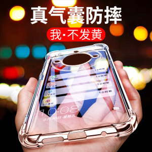 ikoko适用荣耀X50GT气囊x70i防摔X40GT竞速版手机壳X50Pro新款X30硅胶X20se透明x60i保护套X10max软X50i男女