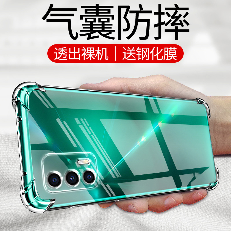 ikoko适用Realme真我GT 5G气囊防摔手机壳RMX2202硅胶保护套超薄软边透明四角加厚镜头全包男女新款个性简约