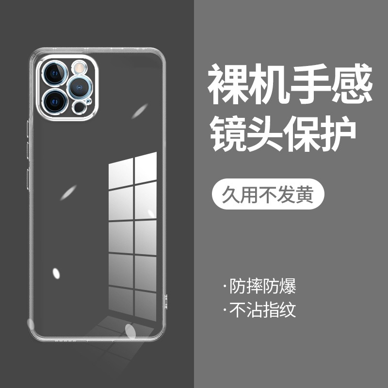 ikoko适用苹果12PROMAX直边相框iPhone11手机壳17air透明12mini硅胶13pro保护套14plus超薄15pro软边16e防摔