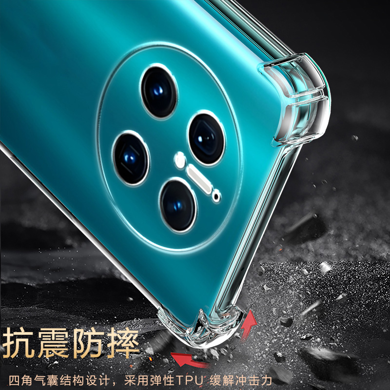 适用华为MATE70pro气囊防摔Mate70手机壳新款Mate70pro硅胶Mate七十huawei保护套软防摔透明全包镜头个性简约