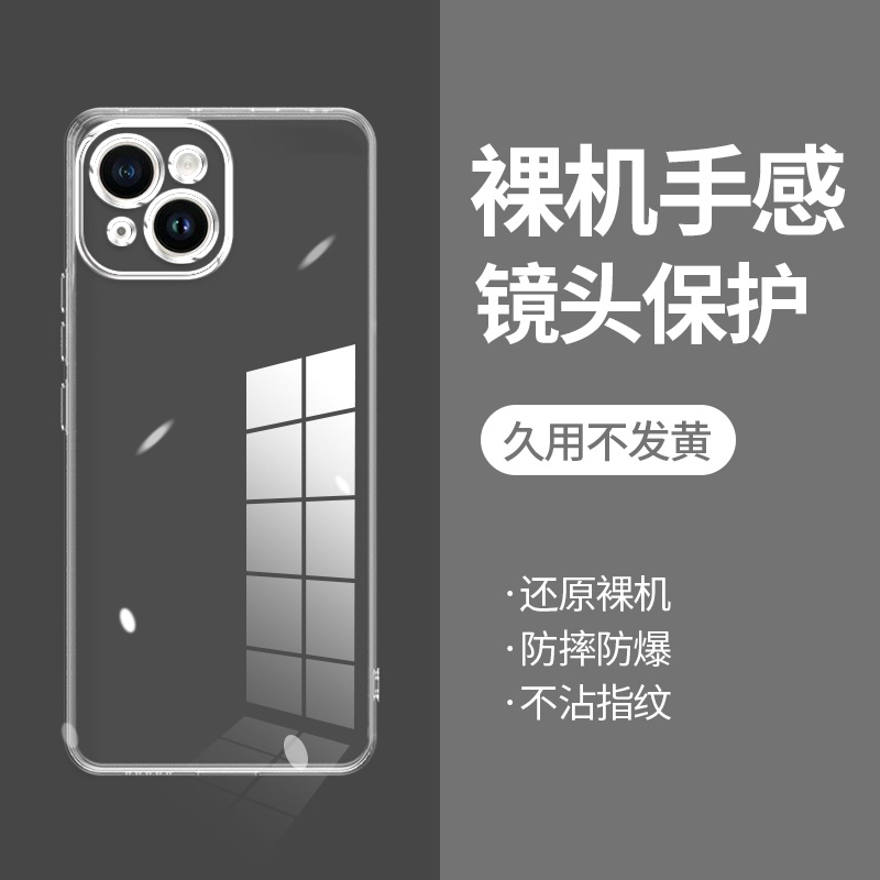 ikoko适用苹果15PLUS直边相框iPhone11手机壳17air透明12mini硅胶13promax保护套14plus超薄15pro软边16e防摔