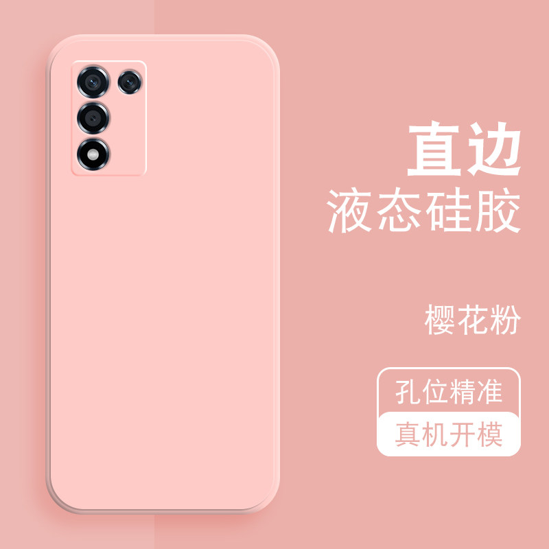 适用oppo realme真我q3s手机壳直边魔方保护套液态硅胶多彩纯色软壳