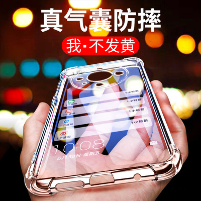 ikoko适用华为MATE60PRO气囊防摔Mate60Pro+手机壳新款Mate40E硅胶Mate50保护套30Pro软rs防摔lite青春版透明