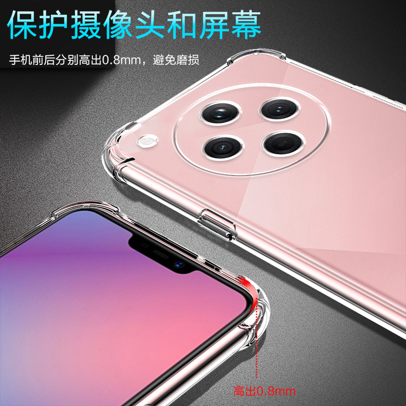 ikoko适用OPPO FindX8气囊防摔FindX8s+手机壳findx9pro新款ultra至尊版男女保护套透明硅胶防摔全包镜头网红