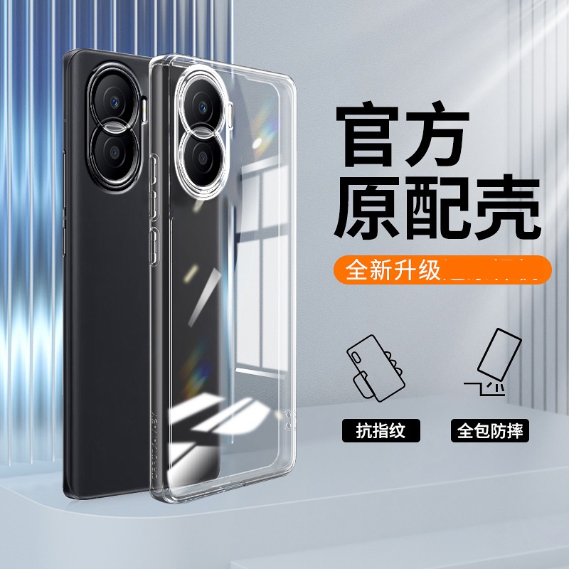 ikoko适用荣耀X40i直边相框手机壳honorX40i华为honorDIOAN00外壳x4oi硅胶多彩色手机保护套超薄软边透明四角