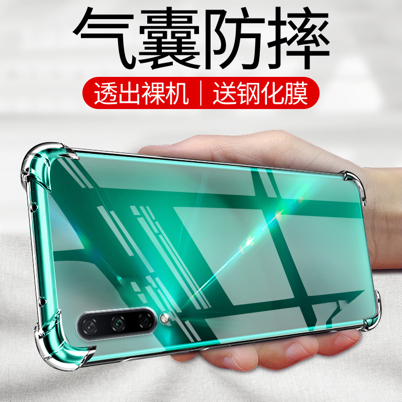 ikoko适用荣耀PLAY3气囊防摔手机壳honorplay3新palyaskaloox硅胶保护套超薄软边透明四角加厚镜头全包男女新
