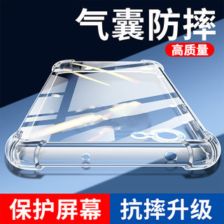 气囊防摔壳适用苹果5硅胶保护iPhone5s手机套超薄软边透明四角加厚镜头全包男女新款个性简约创意