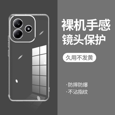 ikoko适用红米NOTE14直边相框readmi手机壳note15透明14pro硅胶note15pro+保护套超薄软边防摔镜头全包男女新