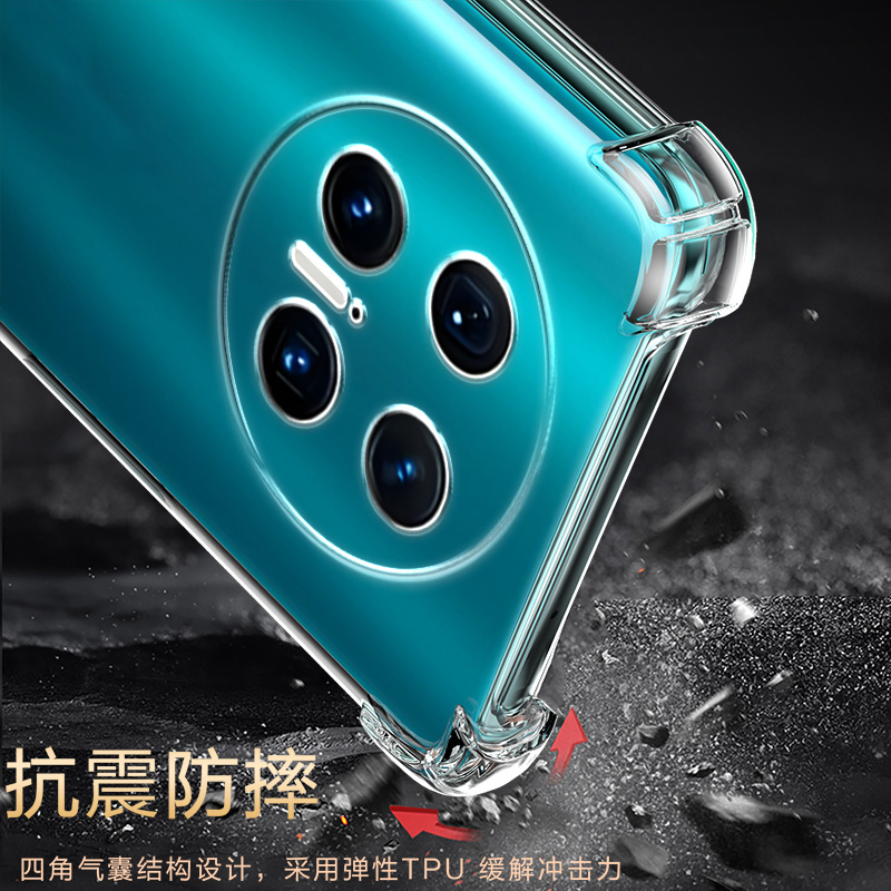 适用华为MATE70气囊防摔Mate70手机壳新款Mate70pro硅胶Mate七十huawei保护套软防摔透明全包镜头个性简约新