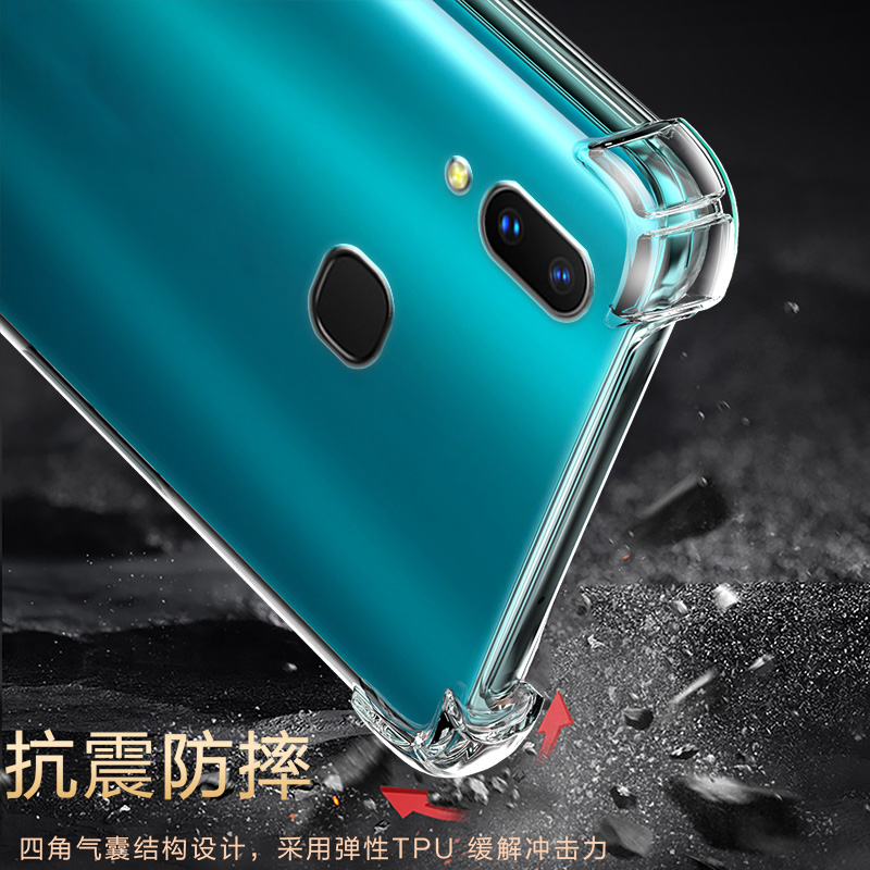 适用VIVO X21ia气囊防摔x7plus手机壳x9新款x20软x21s硅胶透明超薄保护套男女全包镜头四角简约创意