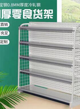 超市单面 零食食品展示便利店收银台口香糖小货架台前包邮