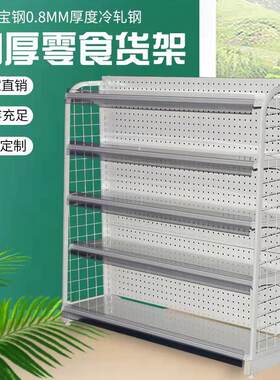 超市单面 零食食品展示便利店收银台口香糖小货架台前包邮
