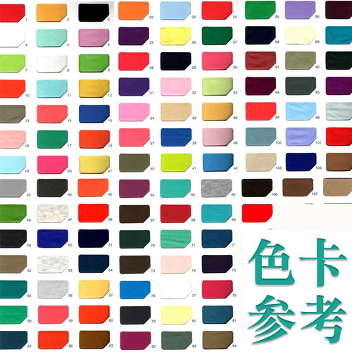 纯棉染色剂衣服褪色纯棉牛仔真丝