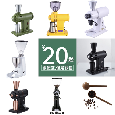 霸力欧鲨齿小钢炮咖啡磨豆机