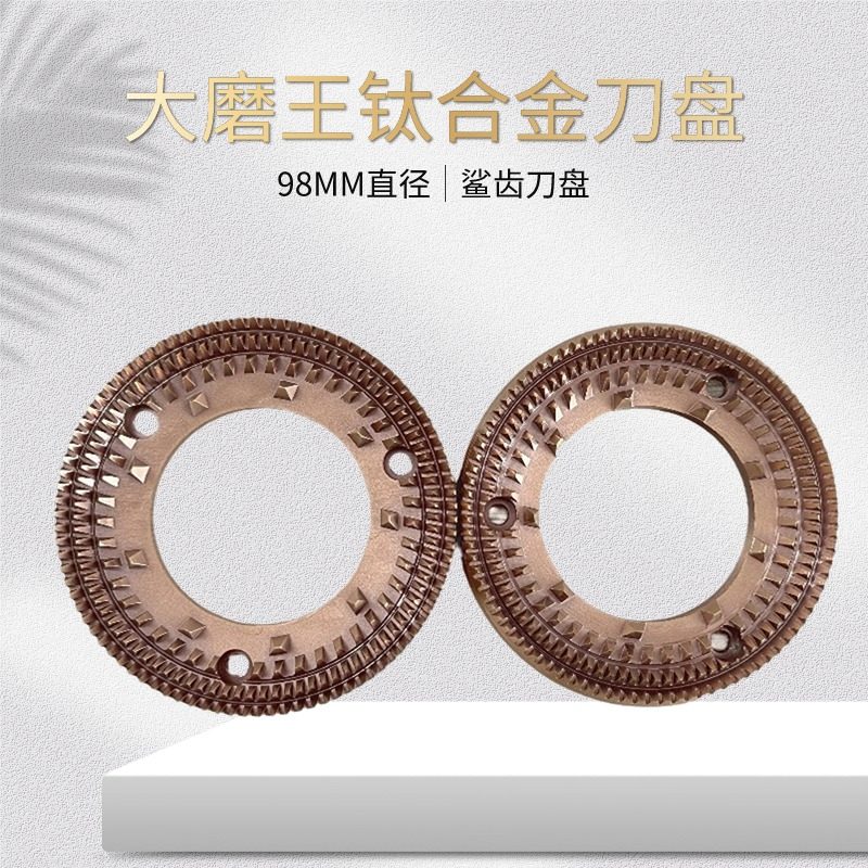 霸力欧平刀鬼齿鲨齿刀盘意式手冲咖啡磨豆机研磨不锈钢磨盘高硬度
