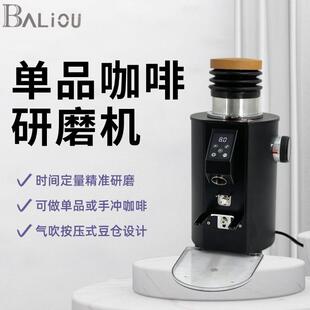 霸力欧64MM意式研磨器电动定量单品咖啡磨豆机手冲家商用气吹