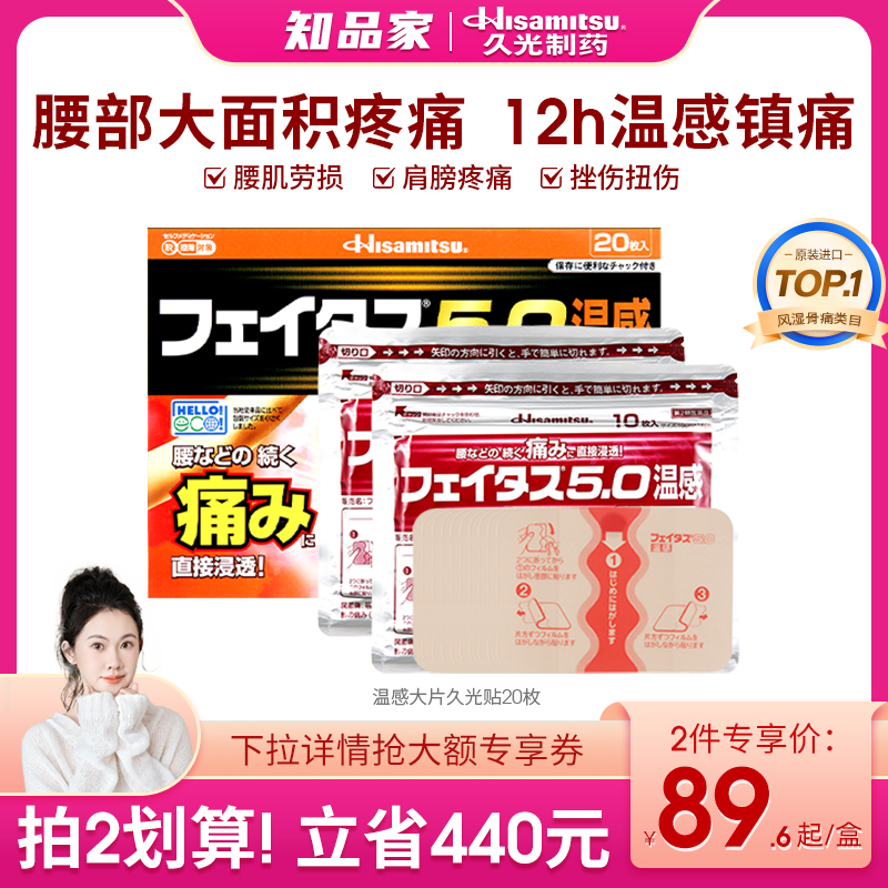 舒缓疼痛 直接渗透