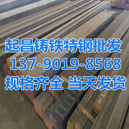 QT500-7球墨铸铁棒QT600-3铸铁板HT200灰口铸铁HT250生铁HT300