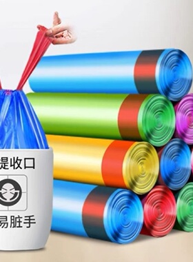 垃圾袋家用手提式大号加厚厨房黑色实惠装背心批发抽绳式塑料袋子