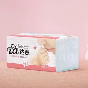 5包批发价抽纸家用木浆纸巾厨房餐巾纸批发卫生纸大尺寸面巾纸