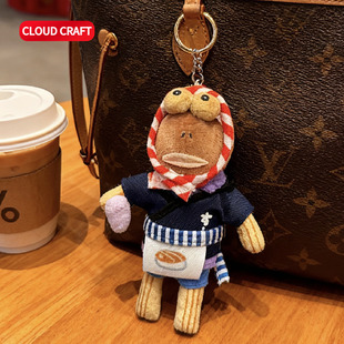 适用比奇堡居民娃衣愣愣鱼瘫瘫鱼衣服呆呆鱼打工鱼毛绒挂件着替服